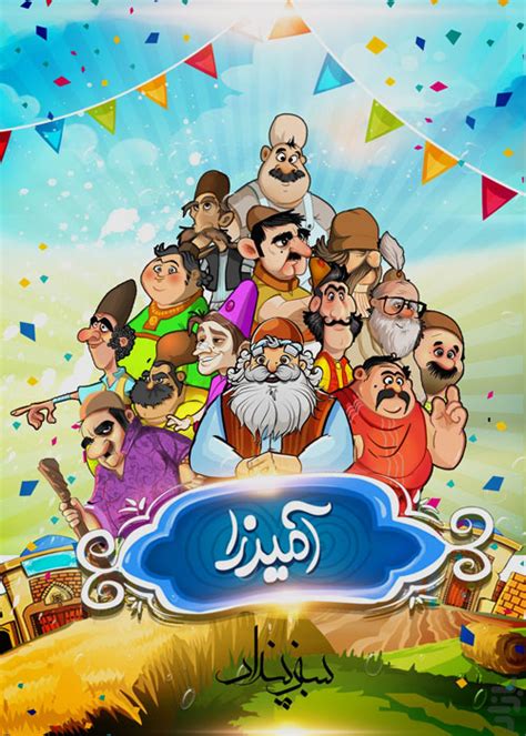 جواب مرحله 699 آمیرزا|جواب بازی آمیرزا، پاسخ کامل مراحل آمیرزا (1 تا 2800) آپدیت 1403.